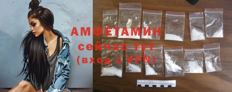 Amphetamine VHQ  купить   Асино 